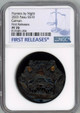 CIT Coin Invest AG 2023 Palau Hunters by Night Caiman 2 oz Obsidian Black Silver Coin NGC 70 FR 