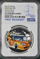 Fast and the Furious 2023 Fast and Furious 1oz Silver Proof Coin Supra NGC 70 FR 