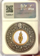 2024 Australia Nutcracker 2oz Silver Coin NGC 70 FR +box COA