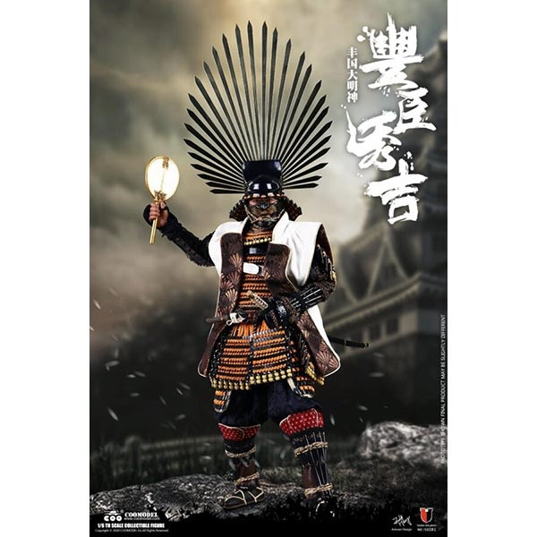 Monkey Depot - COO Model Toyotomi Hideyoshi (Masterpiece Version