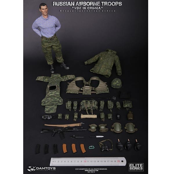 Monkey Depot - Boxed Figure: DamToys Russian Airborne Troops “VDV