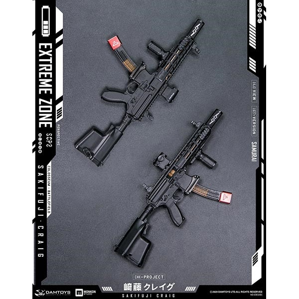Monkey Depot - DamToys Extreme Zone Samurai Sakifuji Craig (DAM