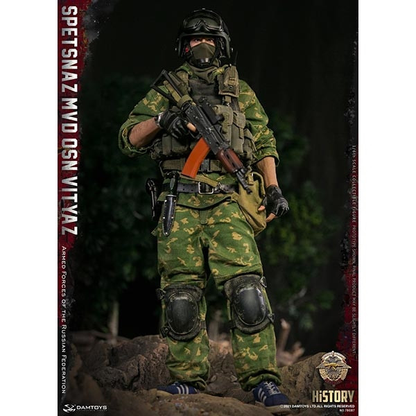 Monkey Depot - DamToys Armed Forces of the Russian Federation