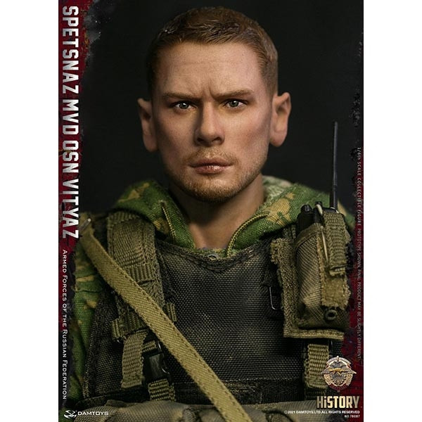 Monkey Depot - DamToys Armed Forces of the Russian Federation