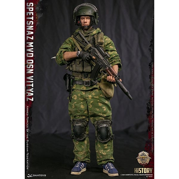 Monkey Depot - DamToys Armed Forces of the Russian Federation