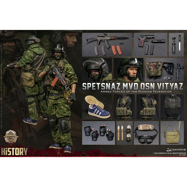 Monkey Depot - DamToys Armed Forces of the Russian Federation