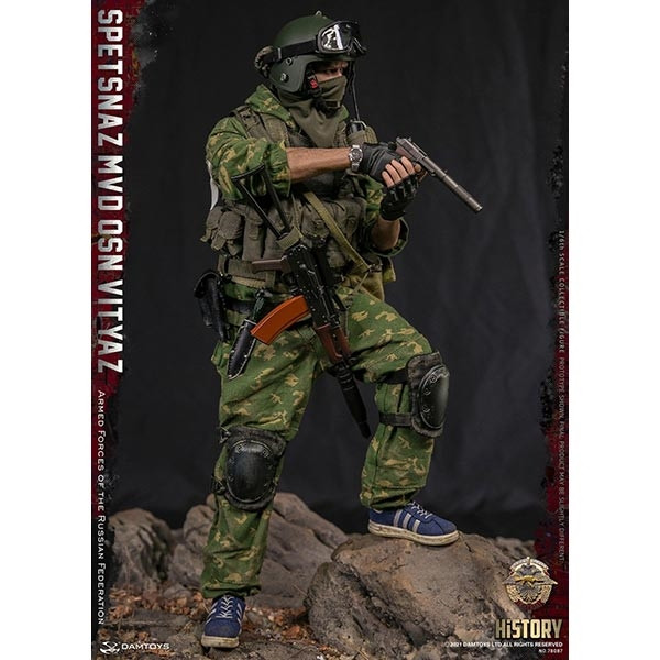 Monkey Depot - DamToys Armed Forces of the Russian Federation