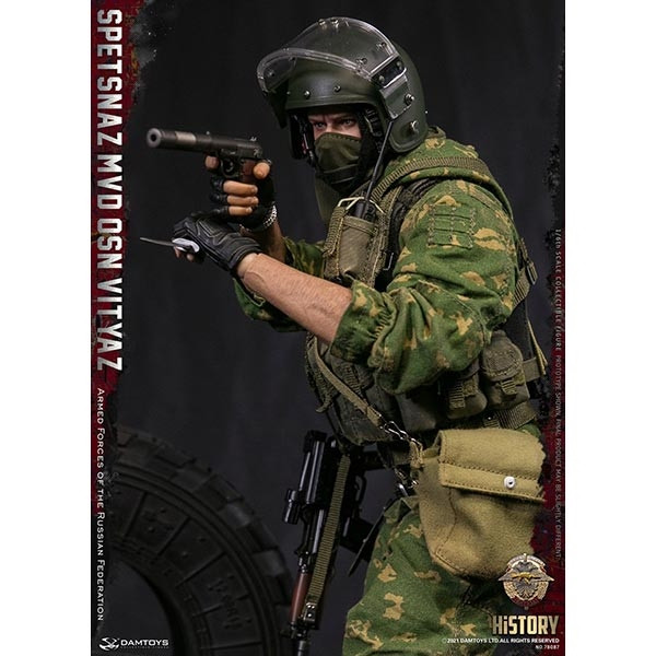 Monkey Depot - DamToys Armed Forces of the Russian Federation