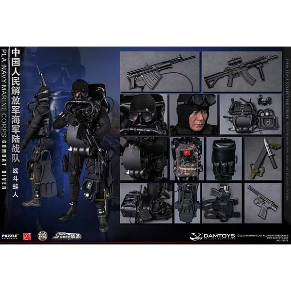 Monkey Depot - DamToys PLA Navy Marine Corps Combat Diver (DAM-78073)