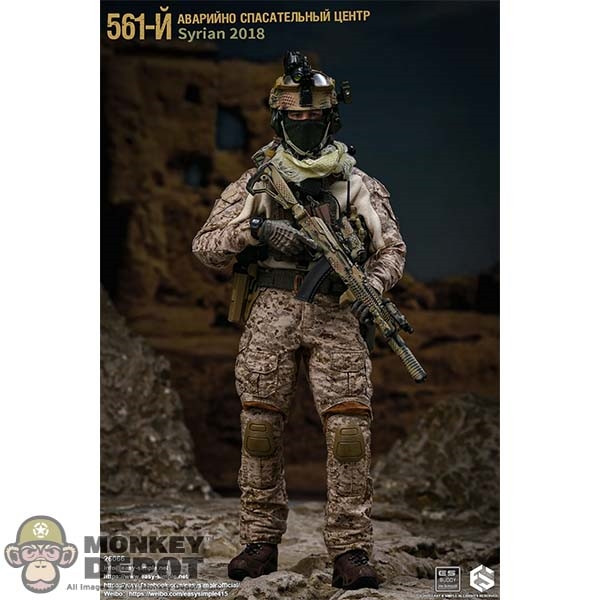 Monkey Depot - Easy Simple 561st Emergency Rescue Center (ASC