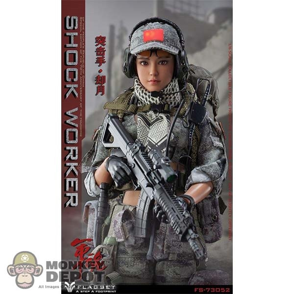 Monkey Depot - Flagset PRC Female Shock Trooper (FS-73052)