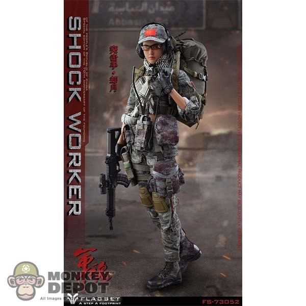 Monkey Depot - Flagset PRC Female Shock Trooper (FS-73052)
