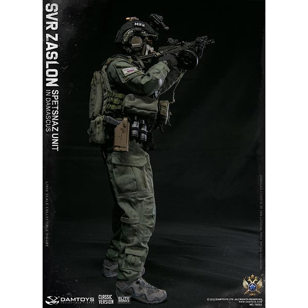 Monkey Depot - DamToys Russian SVR Zaslon In Damascus Classic