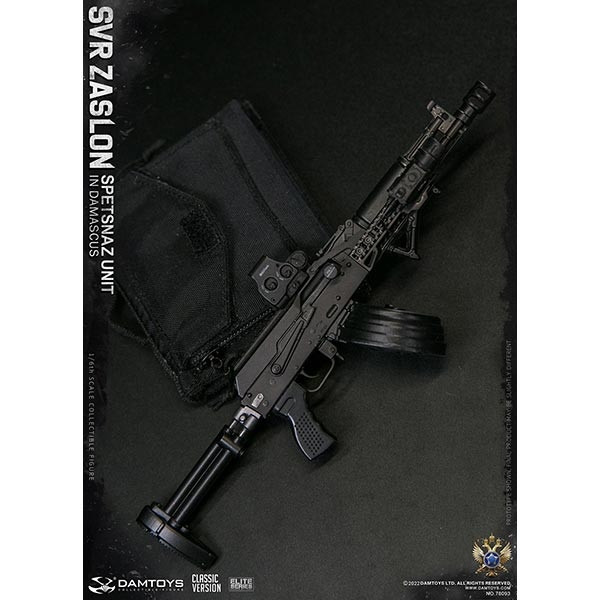 Monkey Depot - DamToys Russian SVR Zaslon In Damascus Classic