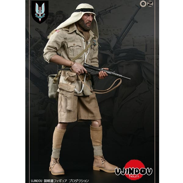 Monkey Depot - Ujindou WWII British SAS Lieutenant Edward