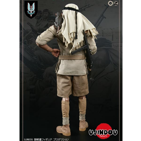 Monkey Depot - Ujindou WWII British SAS Lieutenant Edward