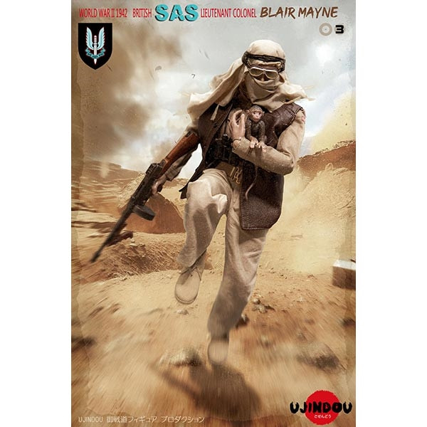Monkey Depot - Ujindou WWII British SAS Lieutenant Colonel Blair