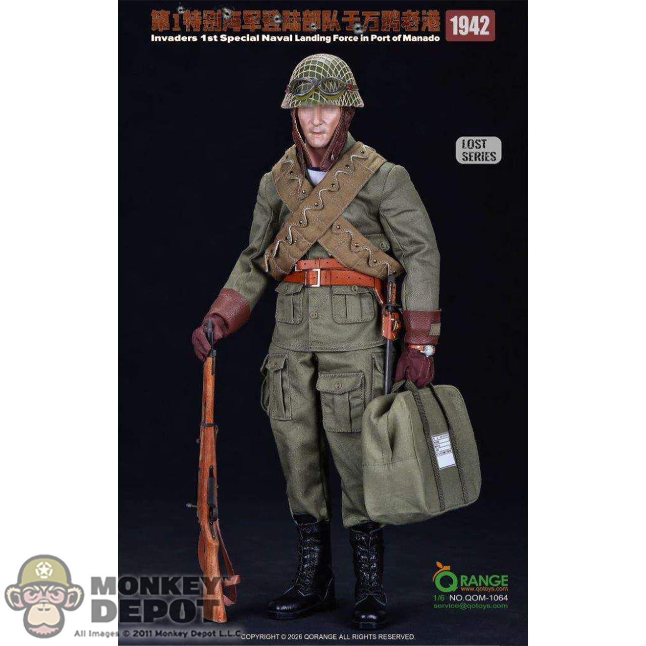 Monkey Depot - QO Toys Japanese Invaders 1st Special Naval Landing