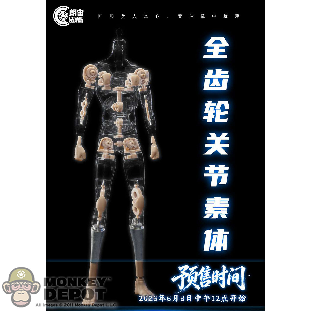 Monkey Depot - Cosmic Creations Fully Geared-Joint Body