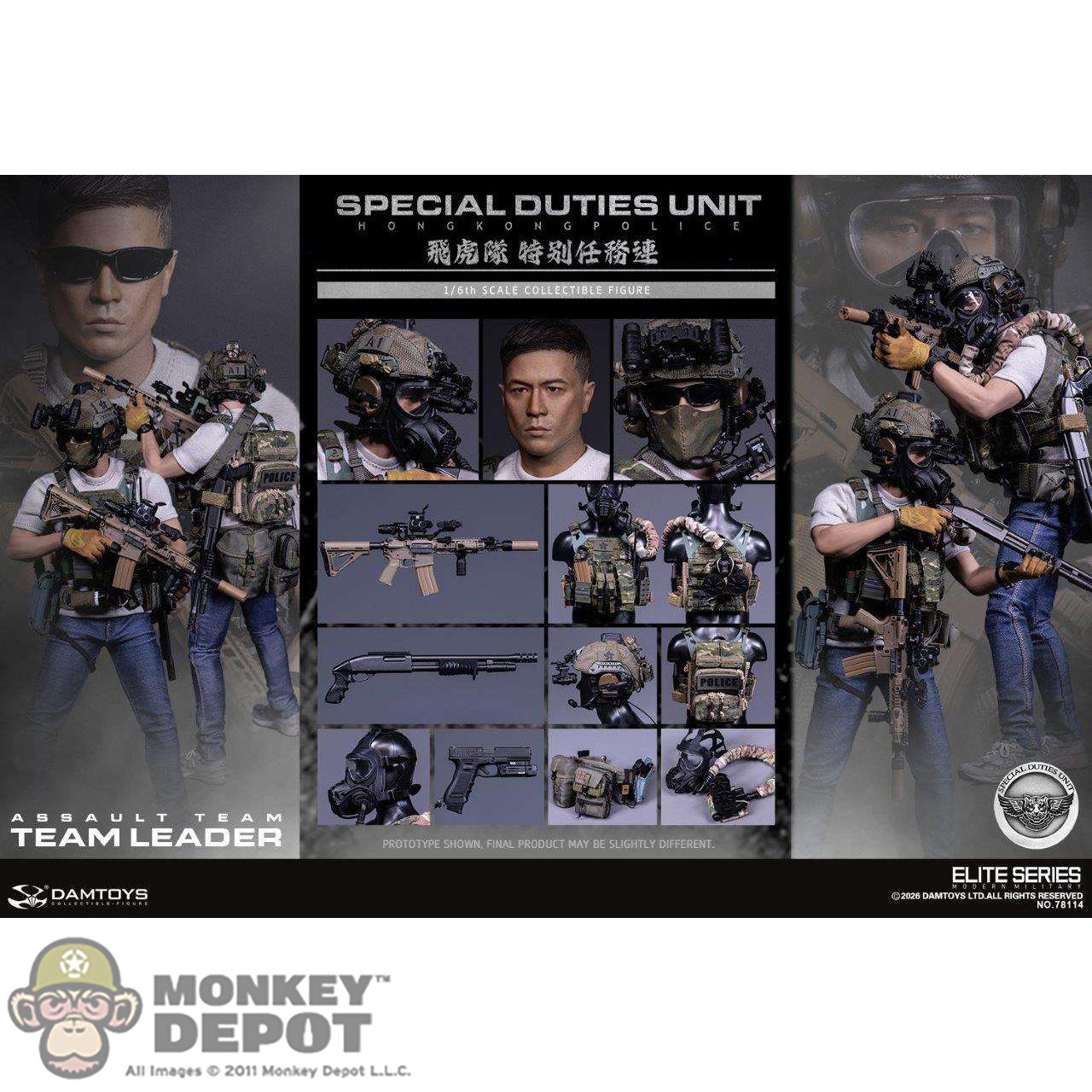 Monkey Depot - DamToys Hong Kong Police SDU Assault Team Leader