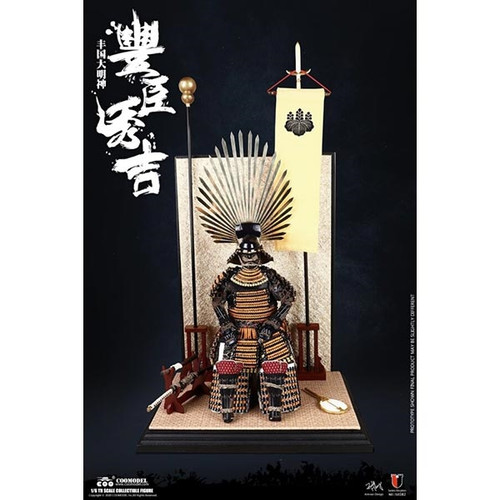 Boxed Figure: COO Model Toyotomi Hideyoshi (Magnum Opus Version) (CM-SE082)