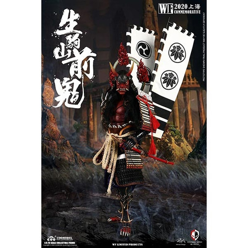 Boxed Figure: COO Model Zenki Of Ikomayama (WF Limited Products) (CM-NS004)