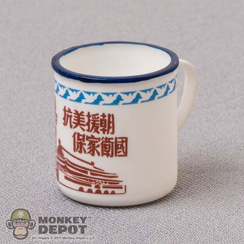Tool: Flagset White Chinese Coffee Cup