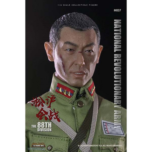 Boxed Figure: Mini Times WWII Chinese National Revolutionary Army 88th Division (MT-M037)