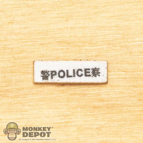 Insignia: Mini Times HK Police Patch