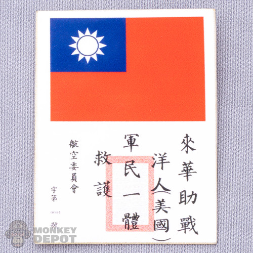Chit: QO Toys WWII AVG Flying Tigers Blood Chit