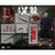 Boxed Figure: CooModels 1/12 Red Armor Ashigaru (CM-PE008)