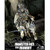 Boxed Figure: COO Models Mummy (Standard Edition) (CM-MF008)