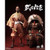 Boxed Figure: COO Model Takeda Shingen The Tiger of Kai (Exclusive Copper Version) (CM-EL013)