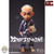 Boxed Figure: CooModels 1/12 The Terror of Being Ruled by Early Rising Anker (CM-SC002)