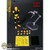 PREORDER Boxed Figure: DamToys 1/12th Crash Test Dummy - TESTMAN C3 (DAM-DPS10)