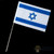 Flag: DamToys Israel Flag