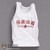 Shirt: Flagset Mens White PLA Tank Top