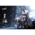 Boxed Figure: Lucifer Cold Winter Big Suit (LXF-2208C)