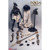 Boxed Figure: TBLeague Horus Guardian of Pharaoh Silver (PL2020-170B)