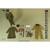PREORDER Boxed Figure: QO Toys Air Force 4th Group in Hang Zhou Jian Qiao 1937 (QOM-1047)