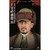 Boxed Figure: Soldier Story Battle of Triangle Hill - Chinese People's Volunteer Army (SS-127)