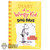 Book: Mini Brands Diary of a Wimpy Kid Dog Days (Hardcover)