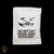 Tool: DamToys 1/1 Scale Silica Gel Packet (DML3984)