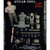 Boxed Figure: CrazyFigure 1/12 Russian Alpha Special Forces Russian Machine Gunner (CF-LW010)