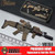 PREORDER Boxed Accessory: Mini Times Rifle Set