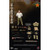 PREORDER Boxed Figure: Soldier Story 1962 Sino-Indian War (SS-121)