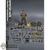 Soldier Story U.S. 101st Airborne Division Commander (SS-145) - Preorder Deposit