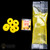 Food: Miniverse Dole Hawaiian Pineapple Rings