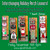 Interchanging Christmas Leaners OR Inserts-Friday November 14th 6pm