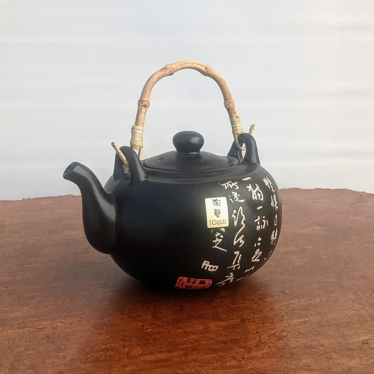Kanji Porcelain Tea Set Black Set at